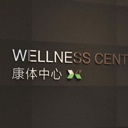 黑龍江省林業(yè)設計研究院-深圳黑龍江省林業(yè)<a href=
