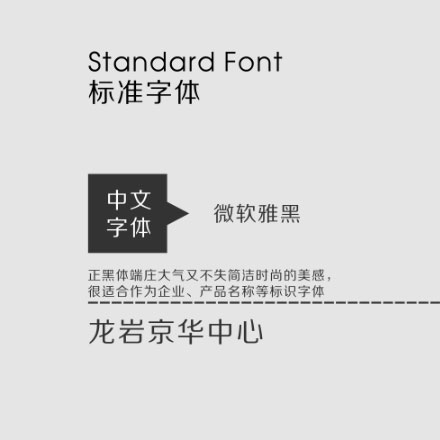 新農(nóng)村房屋設(shè)計圖-深圳新農(nóng)村房屋標識設(shè)計圖
