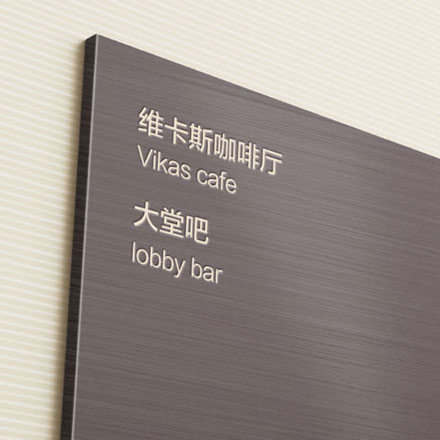 導視系統(tǒng)設計作品案例展示