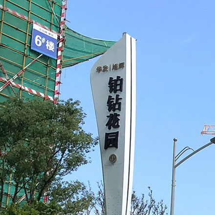 管道識別標(biāo)識設(shè)計(jì)：管道系統(tǒng)的標(biāo)志