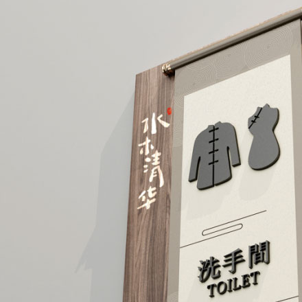 垃圾分類標識牌設(shè)計：環(huán)保生活，垃圾分類標識牌設(shè)計倡導(dǎo)綠色理念