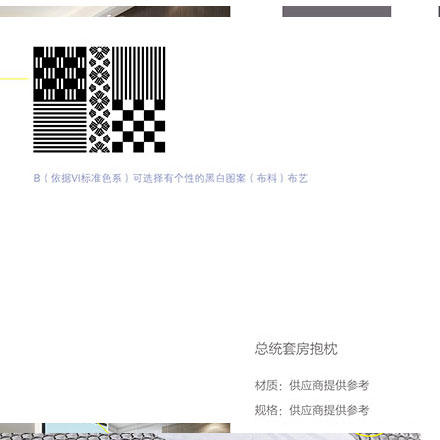 標(biāo)識頁設(shè)計：信息索引，標(biāo)識頁設(shè)計幫助您快速定位信息